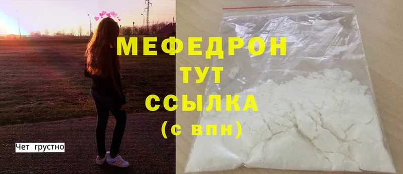 Купить закладку Костерёво кракен ONION  АМФ  ГАШИШ  Cocaine 