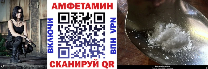 Амфетамин Premium  ссылка на мегу ССЫЛКА  Костерёво  цена наркотик 