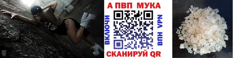 Альфа ПВП кристаллы  kraken как войти  Костерёво 