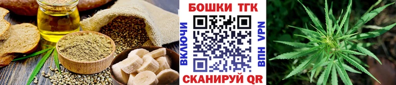 цены наркотик  это телеграм  Canna-Cookies марихуана  Костерёво 