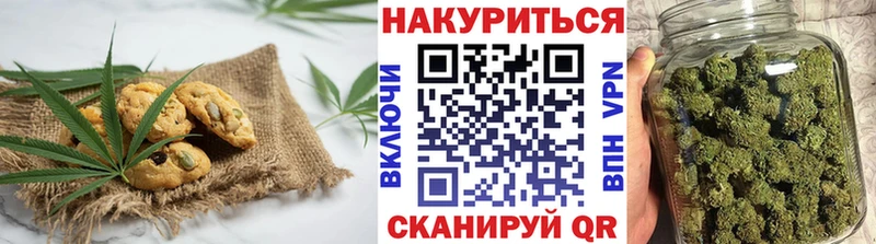 Cannafood марихуана Костерёво