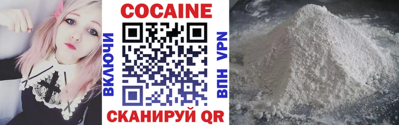 Cocaine Эквадор  Костерёво 