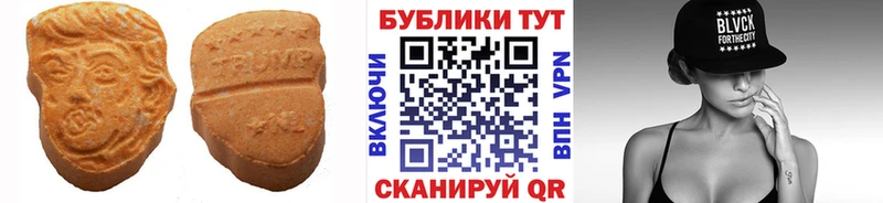 Экстази Дубай продажа наркотиков Костерёво