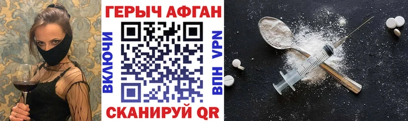 Героин герыч  ОМГ ОМГ ТОР  Костерёво 