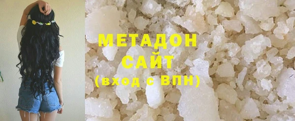 mdma Осташков