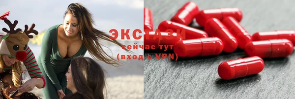spice Няндома