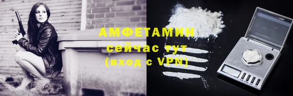 кристаллы Осинники