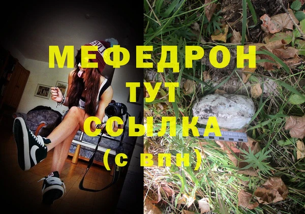 гашишное масло Нягань