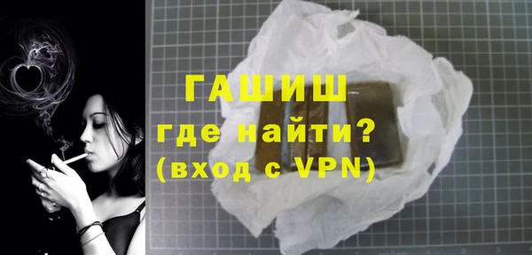 mdma Осташков
