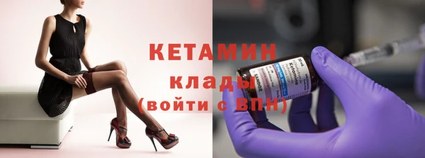 mdma Осташков