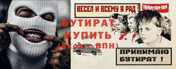марихуана Нязепетровск