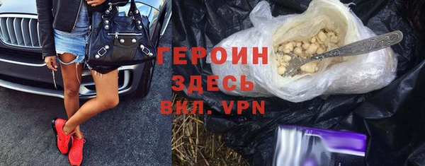 гашишное масло Нягань
