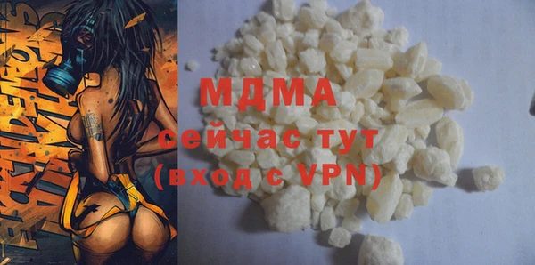 гашишное масло Нягань