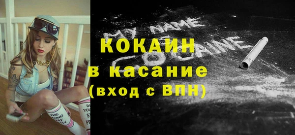 кристаллы Осинники