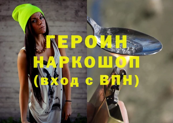 кристаллы Осинники