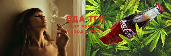гашишное масло Нягань