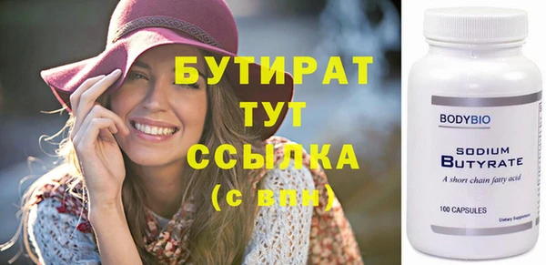 марихуана Нязепетровск