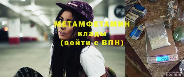mdma Осташков