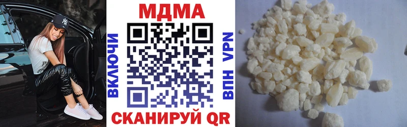 МДМА VHQ  дарнет шоп  Костерёво 