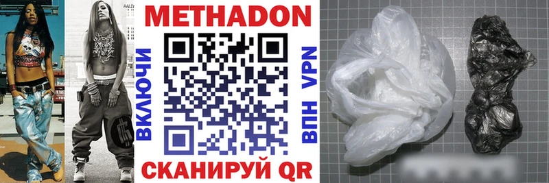 hydra зеркало shop наркотические препараты Костерёво МЕТАДОН methadone наркотики