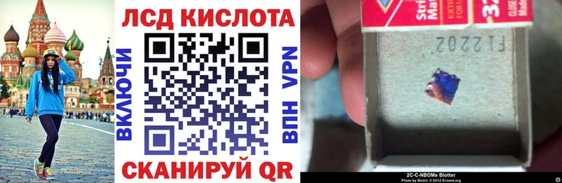 Марки 25I-NBOMe 1,5мг Костерёво