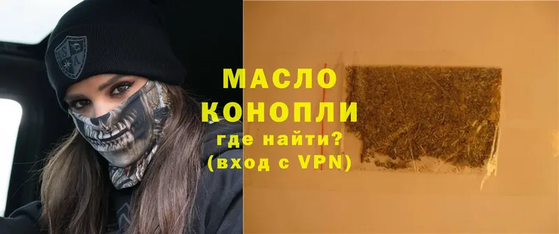 ТГК THC oil  Костерёво 